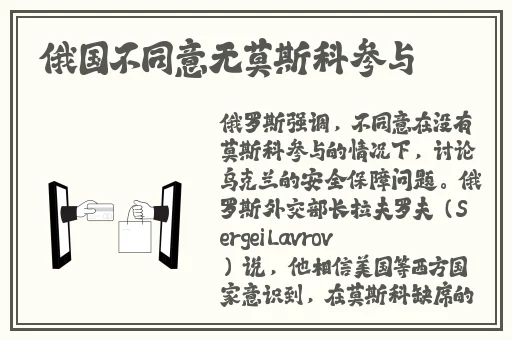 **任你鲁任在线视频