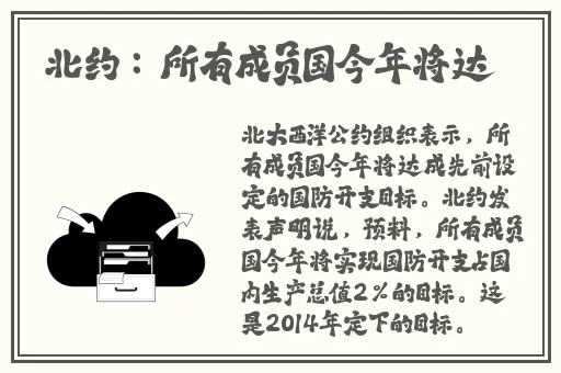 甘宇被旅行者咬除了乳液